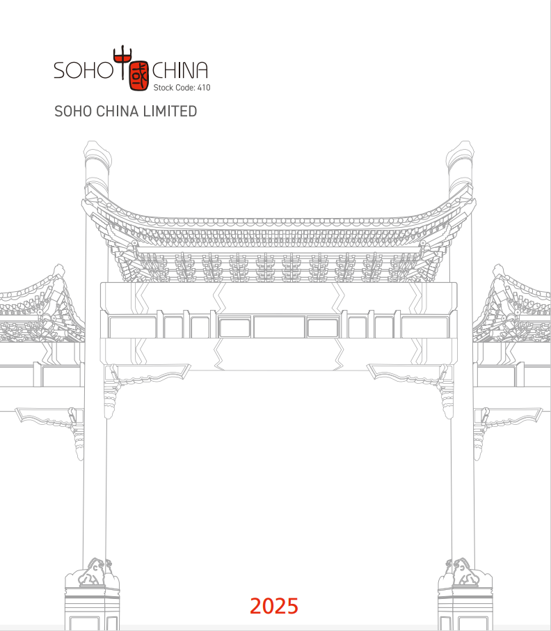 财务报告